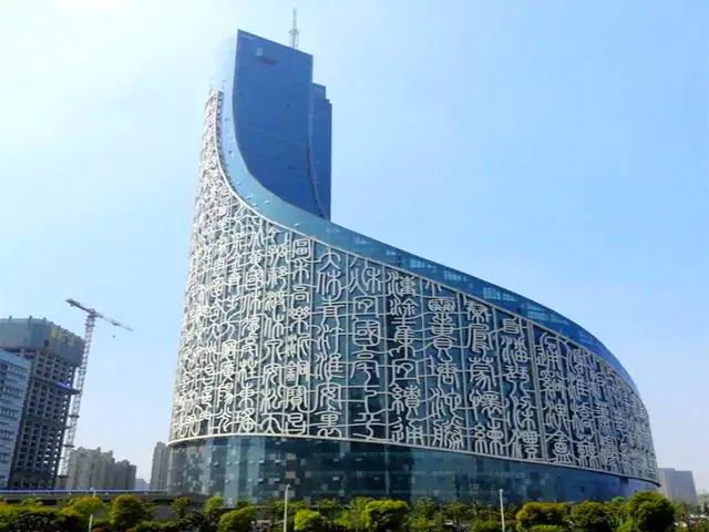 Un rascacielos en espiral fusiona la innovación con la caligrafía china